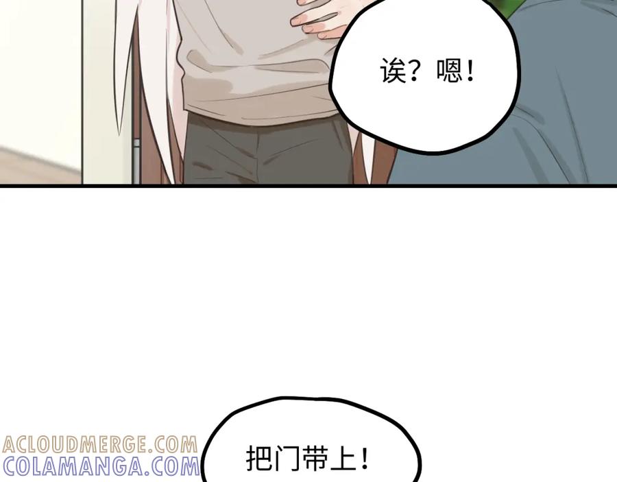 《不见面就不能恋爱吗》第20话 原谅 第73页