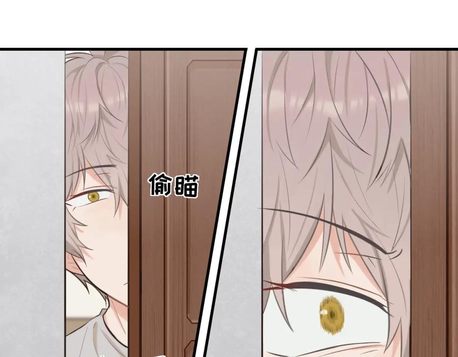 《不见面就不能恋爱吗》第20话 原谅 第62页