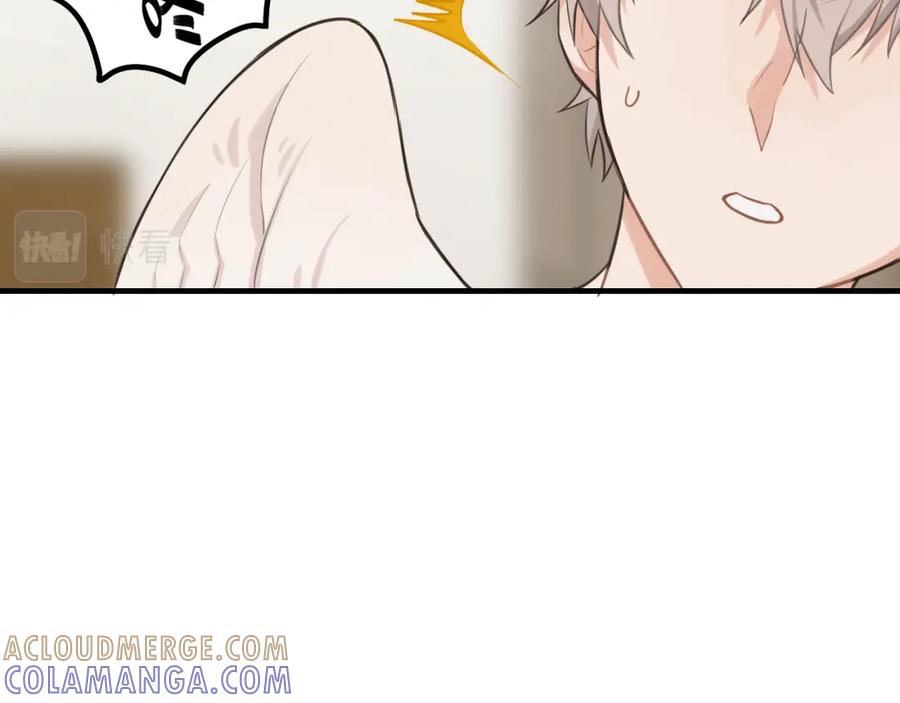 《不见面就不能恋爱吗》第20话 原谅 第43页