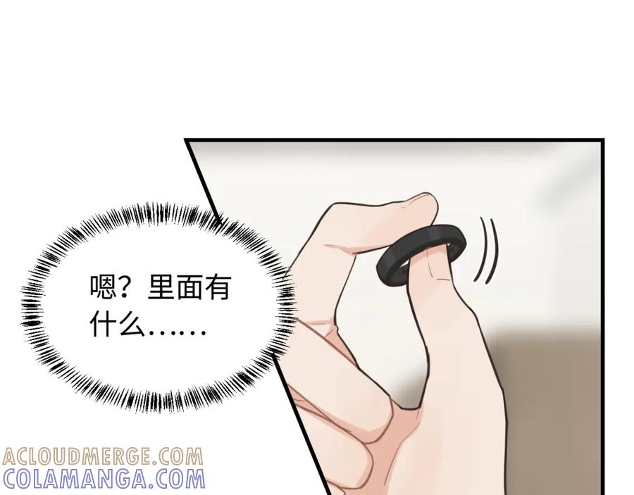 《不见面就不能恋爱吗》第20话 原谅 第34页