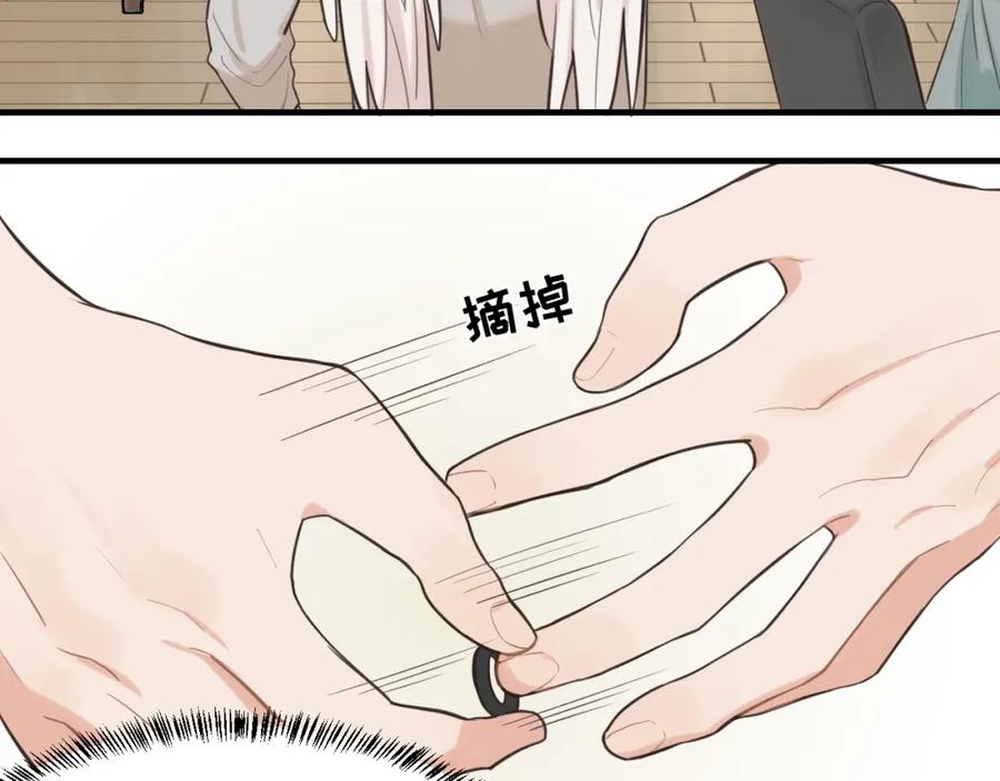 《不见面就不能恋爱吗》第20话 原谅 第30页