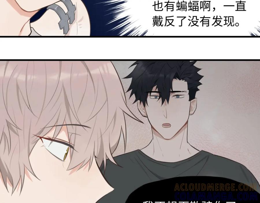 《不见面就不能恋爱吗》第20话 原谅 第37页