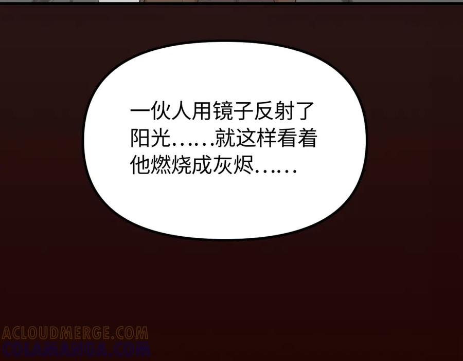 《不见面就不能恋爱吗》第21话 相遇的契机 第49页