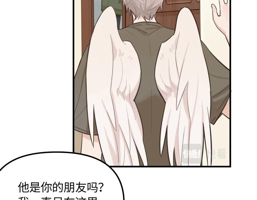 《不见面就不能恋爱吗》第21话 相遇的契机 第83页