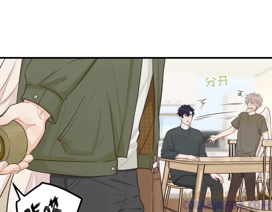 《不见面就不能恋爱吗》第21话 相遇的契机 第79页