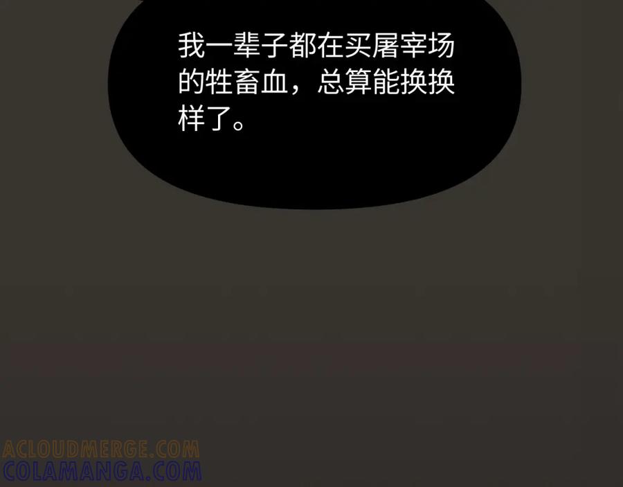 《不见面就不能恋爱吗》第21话 相遇的契机 第46页
