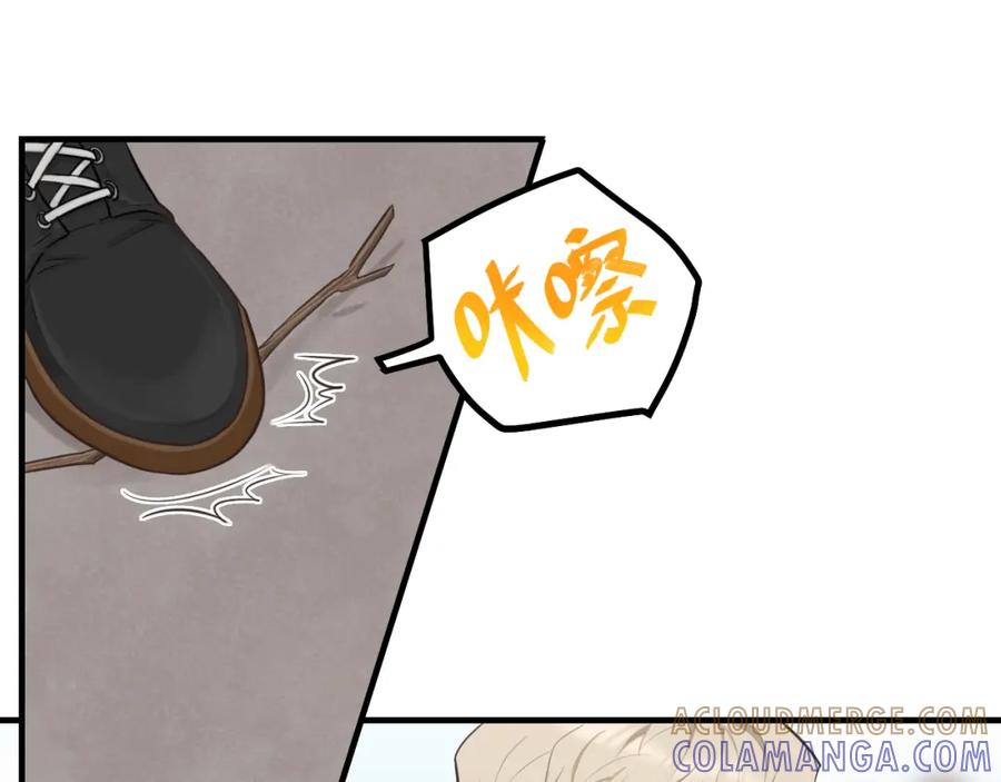 《不见面就不能恋爱吗》第23话 劫持 第34页