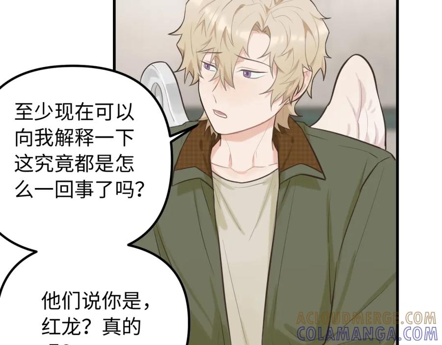 《不见面就不能恋爱吗》第24话 困境 第37页
