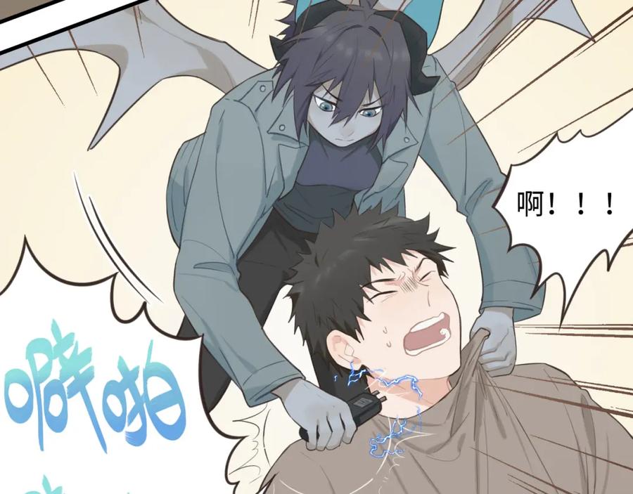 《不见面就不能恋爱吗》第25话 脱困 第15页