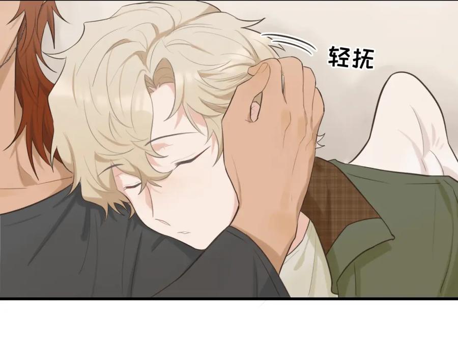 《不见面就不能恋爱吗》第25话 脱困 第81页