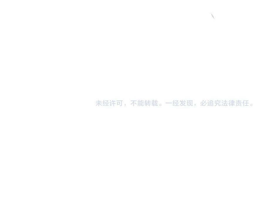 《不见面就不能恋爱吗》第25话 脱困 第84页