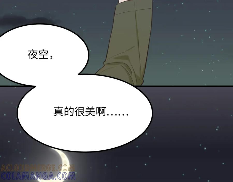 《不见面就不能恋爱吗》第25话 脱困 第49页
