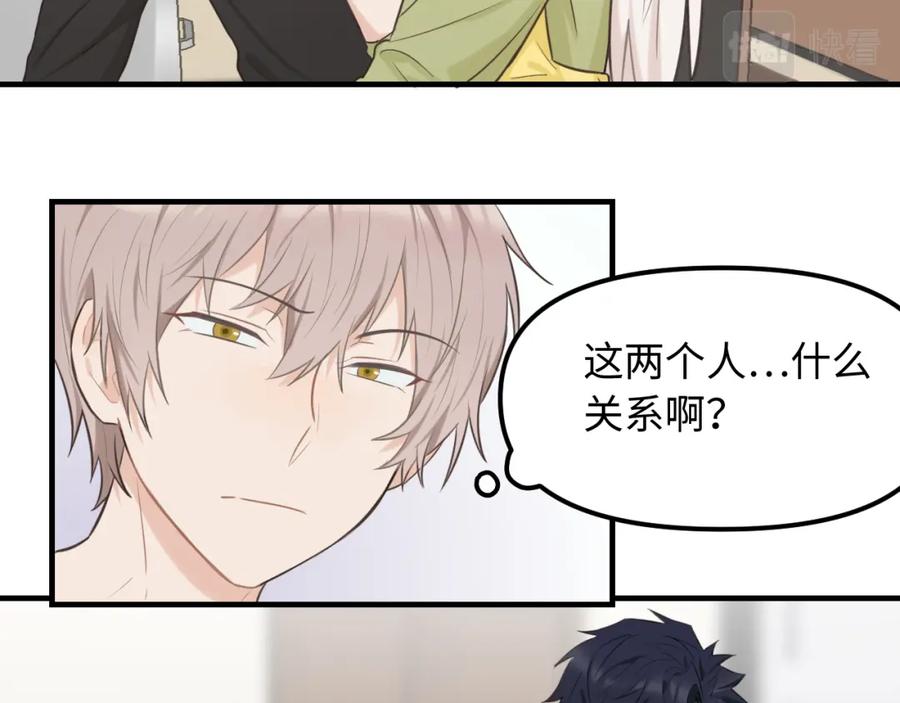 《不见面就不能恋爱吗》第26话 意外来信 第36页