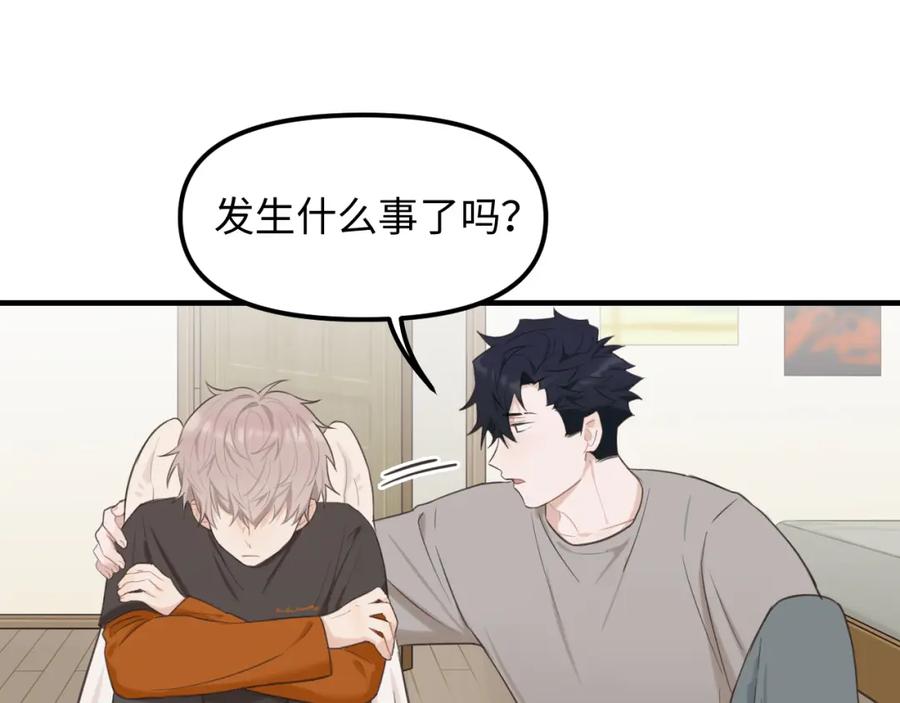 《不见面就不能恋爱吗》第26话 意外来信 第65页