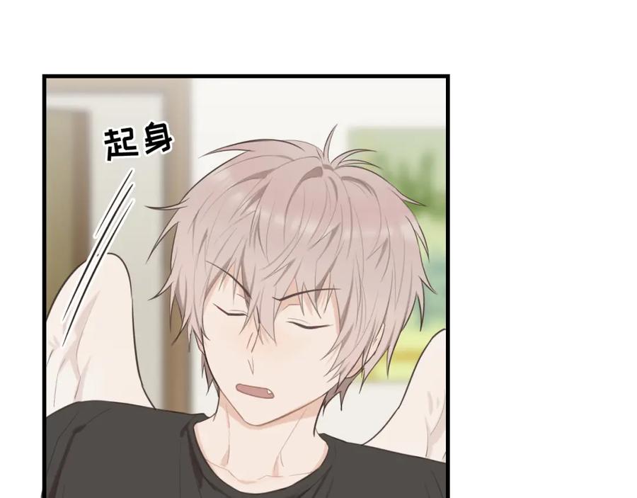 《不见面就不能恋爱吗》第27话 消灭证据 第26页