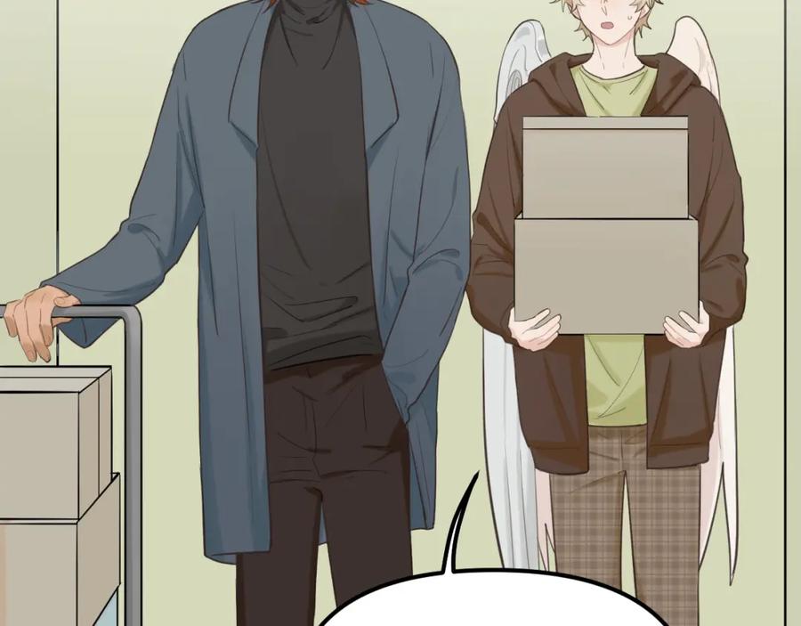 《不见面就不能恋爱吗》第27话 消灭证据 第39页