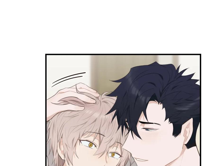 《不见面就不能恋爱吗》第27话 消灭证据 第22页