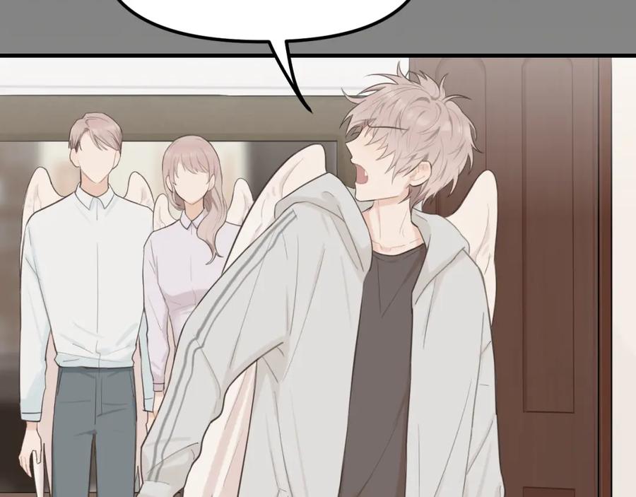 《不见面就不能恋爱吗》第27话 消灭证据 第14页