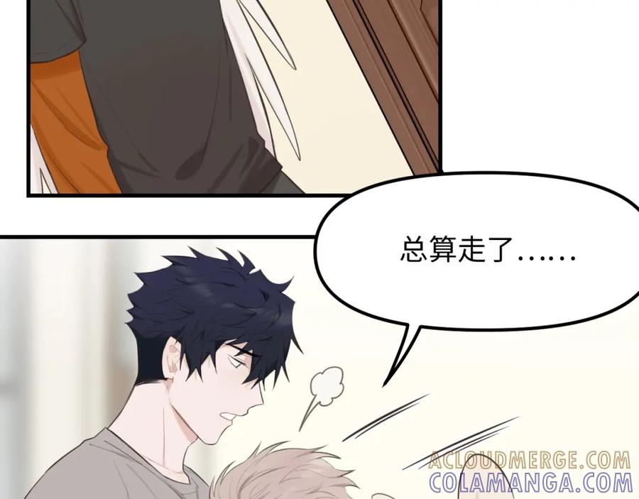 《不见面就不能恋爱吗》第28话 释怀 第37页