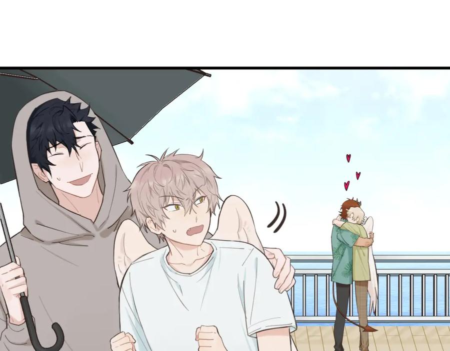 《不见面就不能恋爱吗》第29话 旅行（上） 第81页