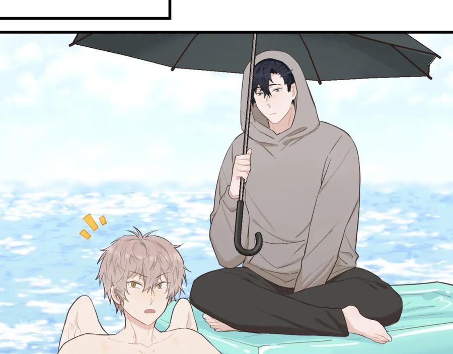 《不见面就不能恋爱吗》第29话 旅行（上） 第45页