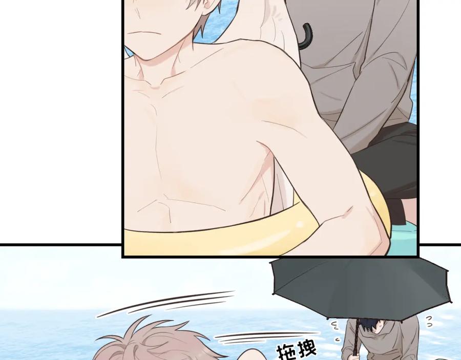 《不见面就不能恋爱吗》第29话 旅行（上） 第50页