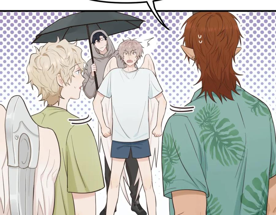 《不见面就不能恋爱吗》第29话 旅行（上） 第59页