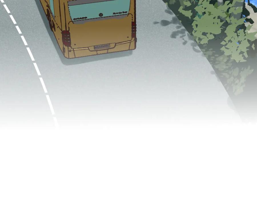 《不见面就不能恋爱吗》第29话 旅行（上） 第18页