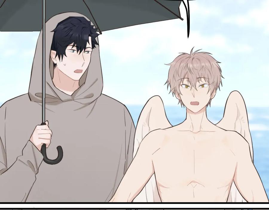 《不见面就不能恋爱吗》第29话 旅行（上） 第23页