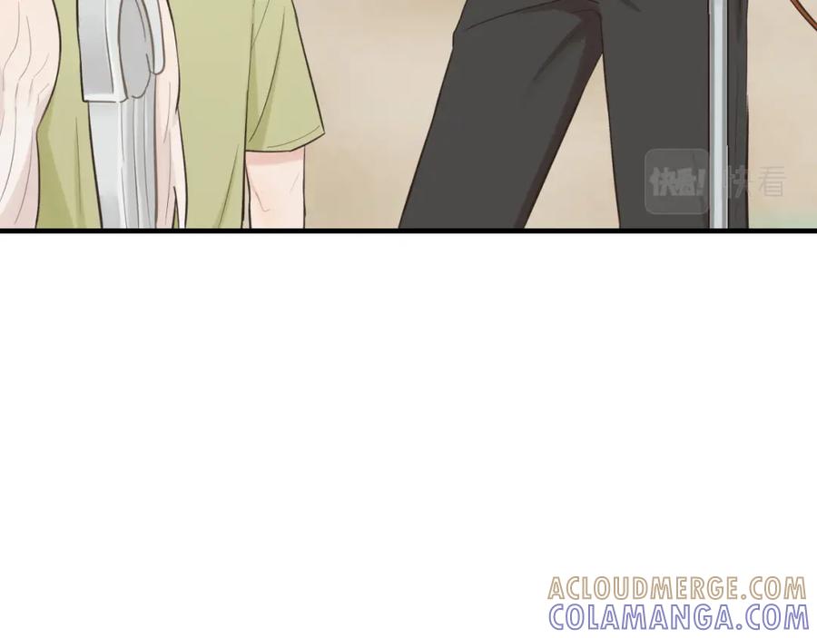 《不见面就不能恋爱吗》第29话 旅行（上） 第43页