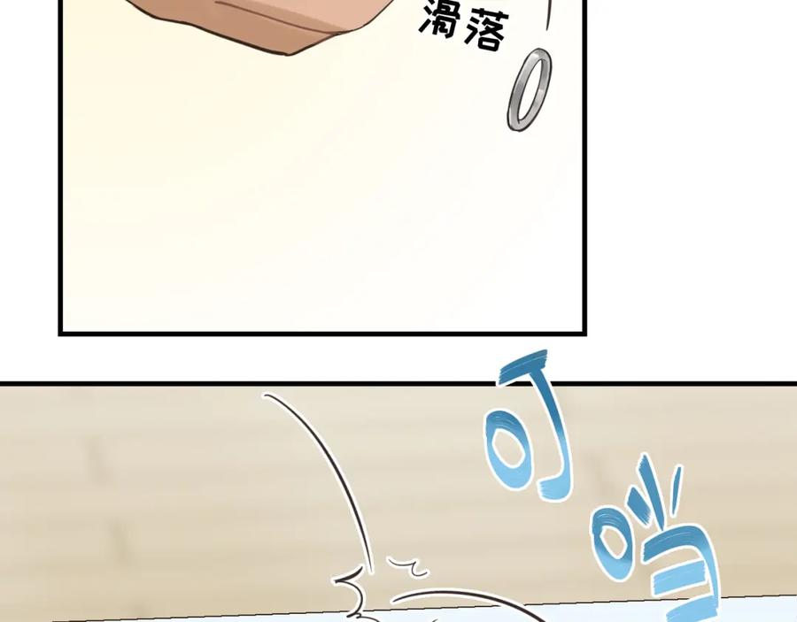 《不见面就不能恋爱吗》第29话 旅行（上） 第68页