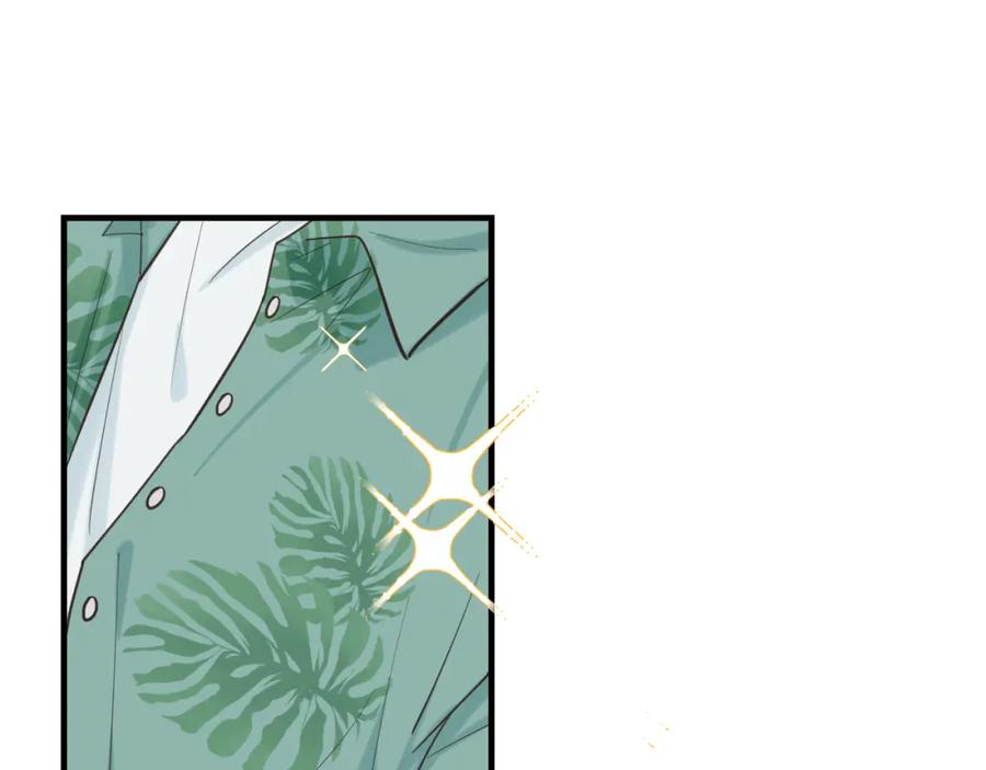 《不见面就不能恋爱吗》第29话 旅行（上） 第5页