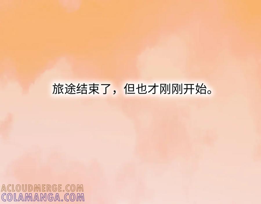 《不见面就不能恋爱吗》完结篇 旅行（下） 第73页