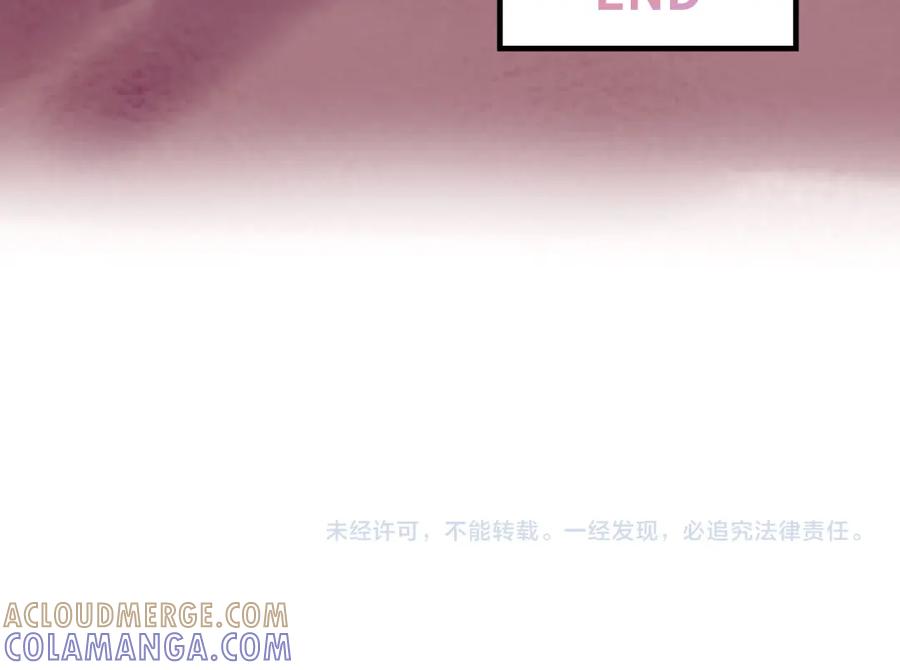《不见面就不能恋爱吗》完结篇 旅行（下） 第76页