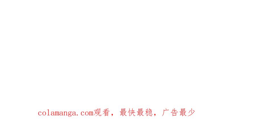 《全球惊悚：开局万亿冥币》第185话 培养兄妹之情？！ 第187页