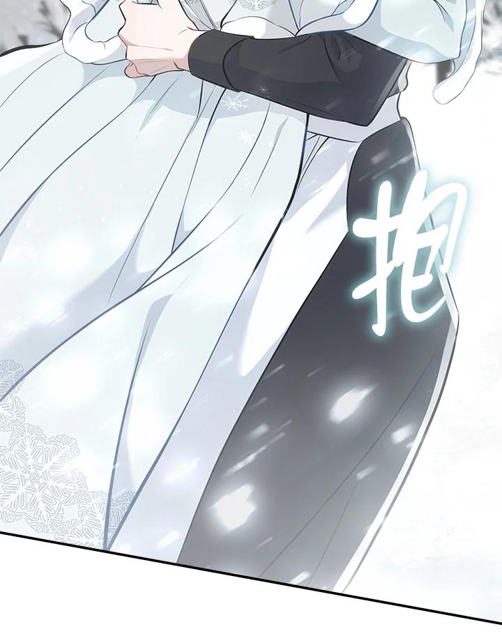 恶女的王座 第187话 第100页