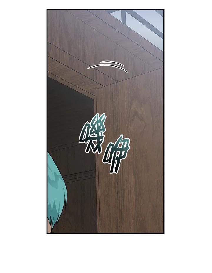 恶女的王座 第187话 第68页