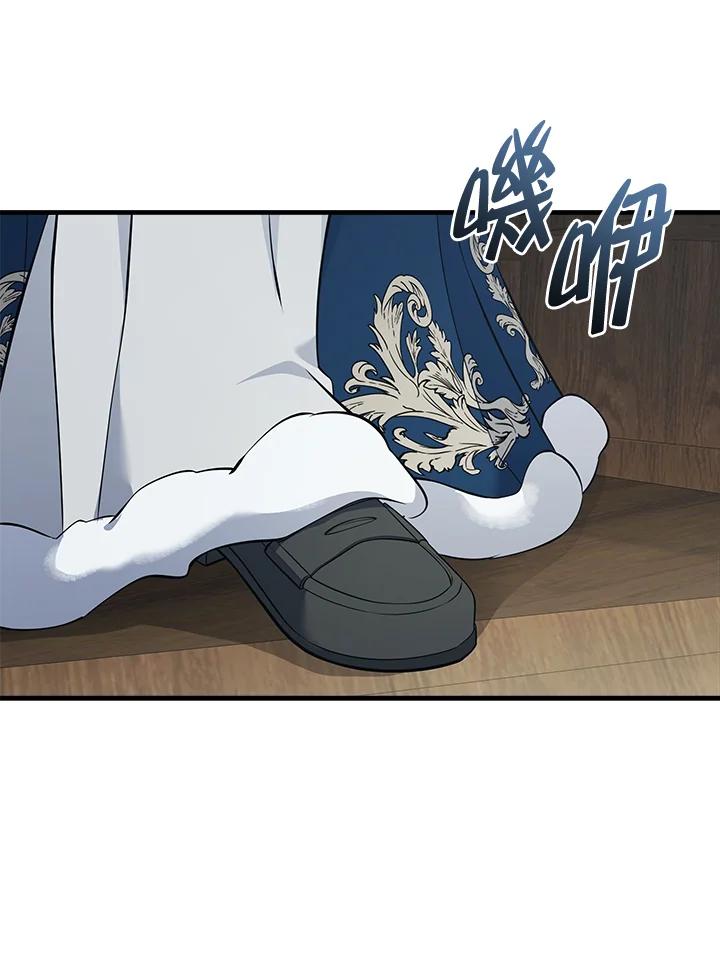 恶女的王座 第187话 第50页