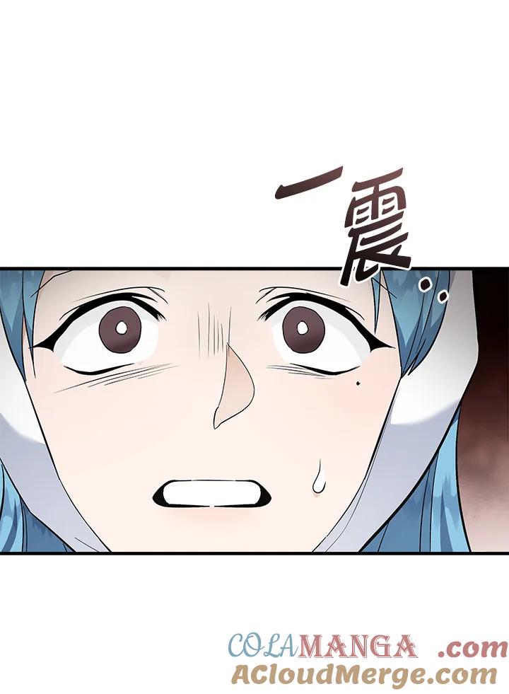恶女的王座 第187话 第69页