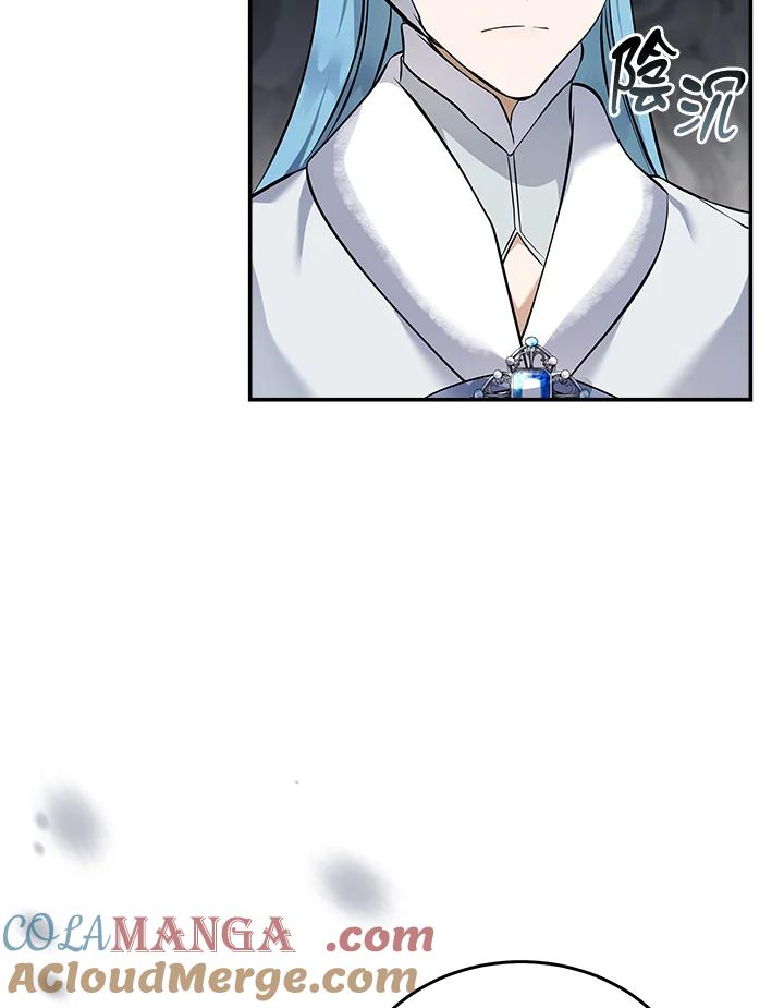 恶女的王座 第187话 第53页
