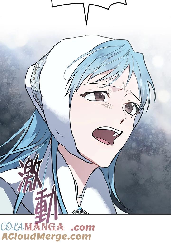 恶女的王座 第187话 第85页