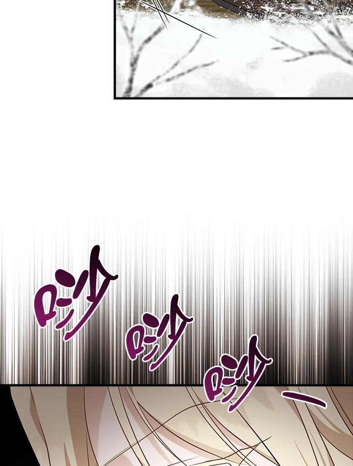 恶女的王座 第187话 第43页