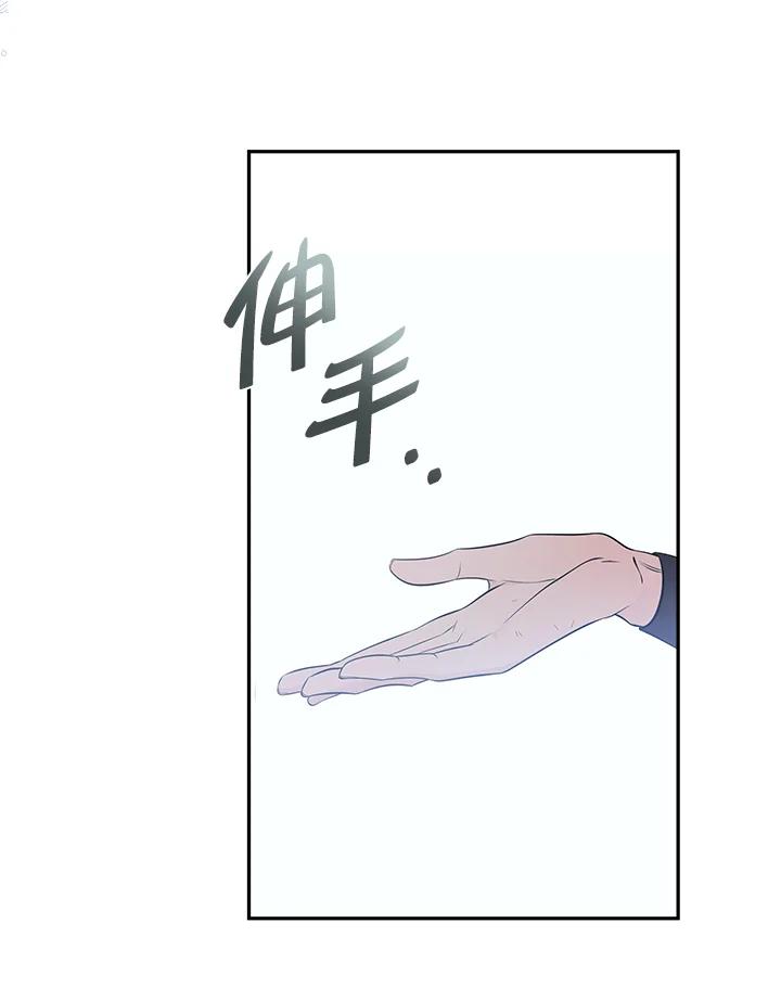 恶女的王座 第187话 第98页