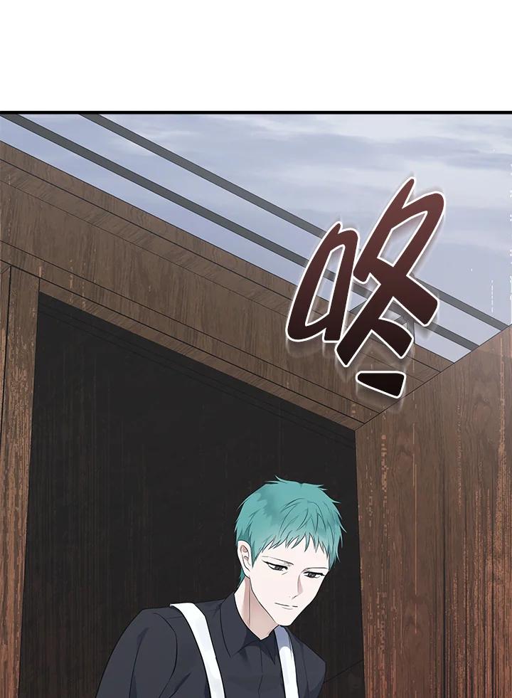 恶女的王座 第187话 第70页
