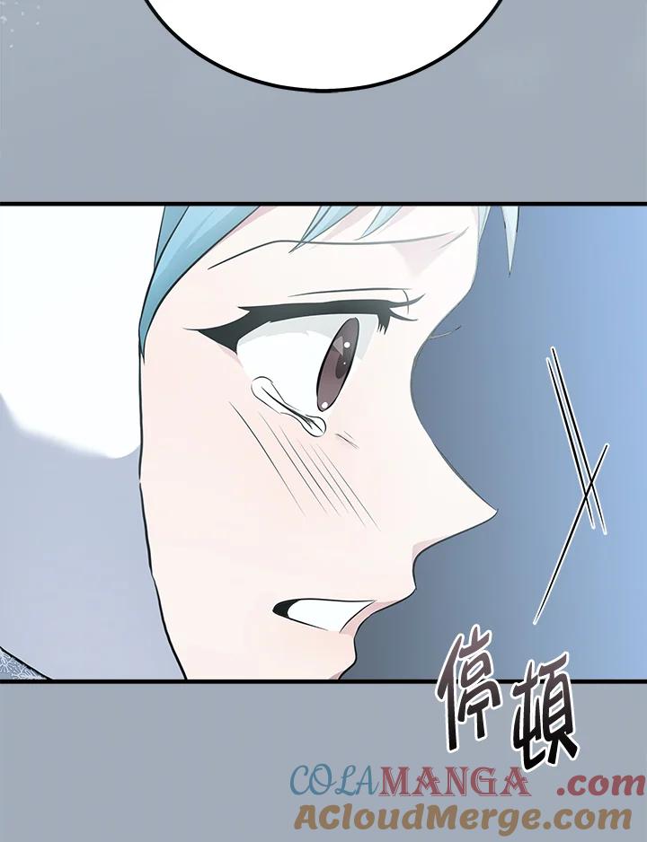 恶女的王座 第187话 第93页