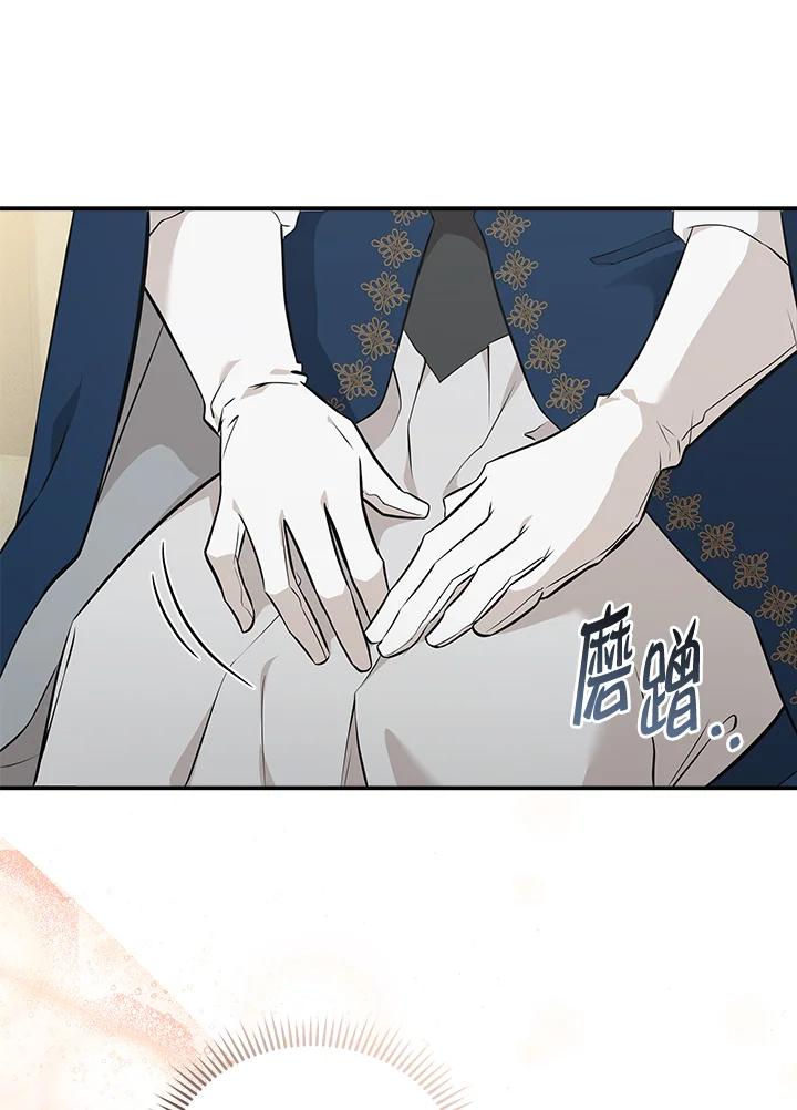 恶女的王座 第187话 第34页