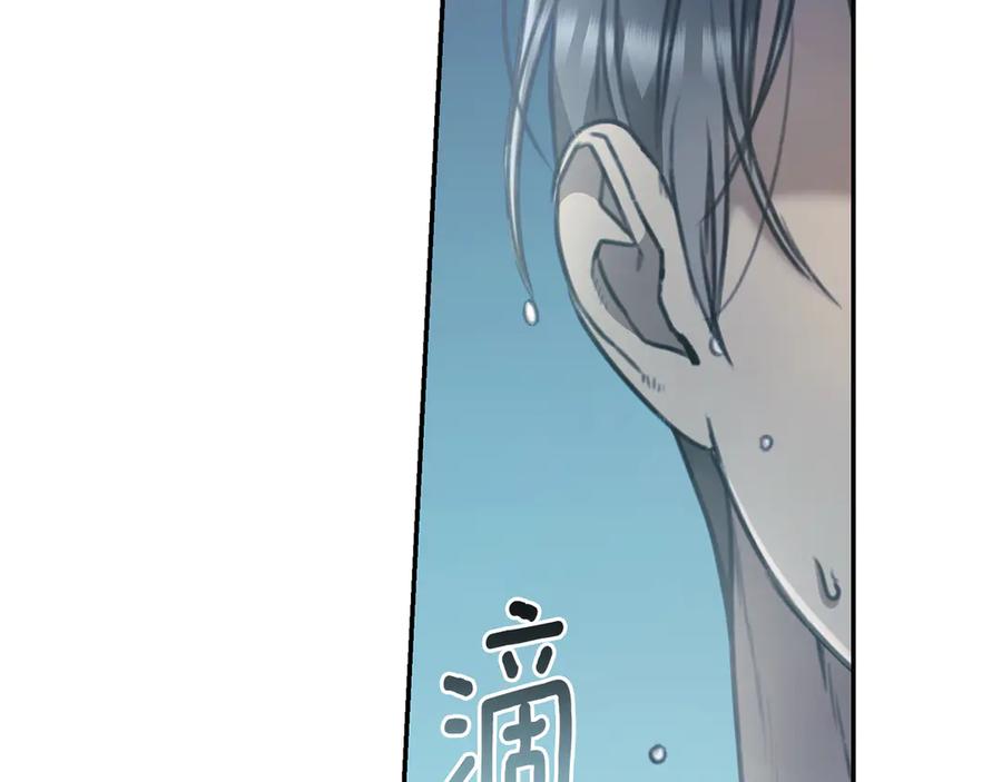 野林·狂爱 第44话 勾引被拒 第286页