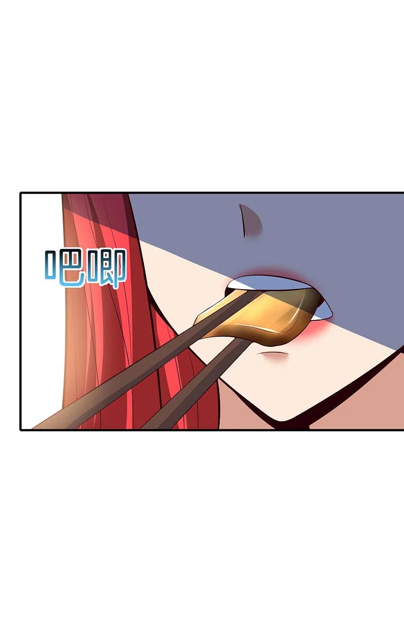 最强仙界朋友圈 第45话 你是药王孙思邈？！ 第8页