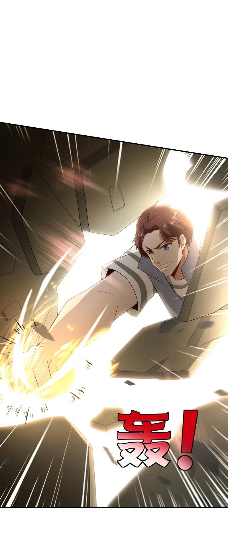 最强仙界朋友圈 第45话 你是药王孙思邈？！ 第34页