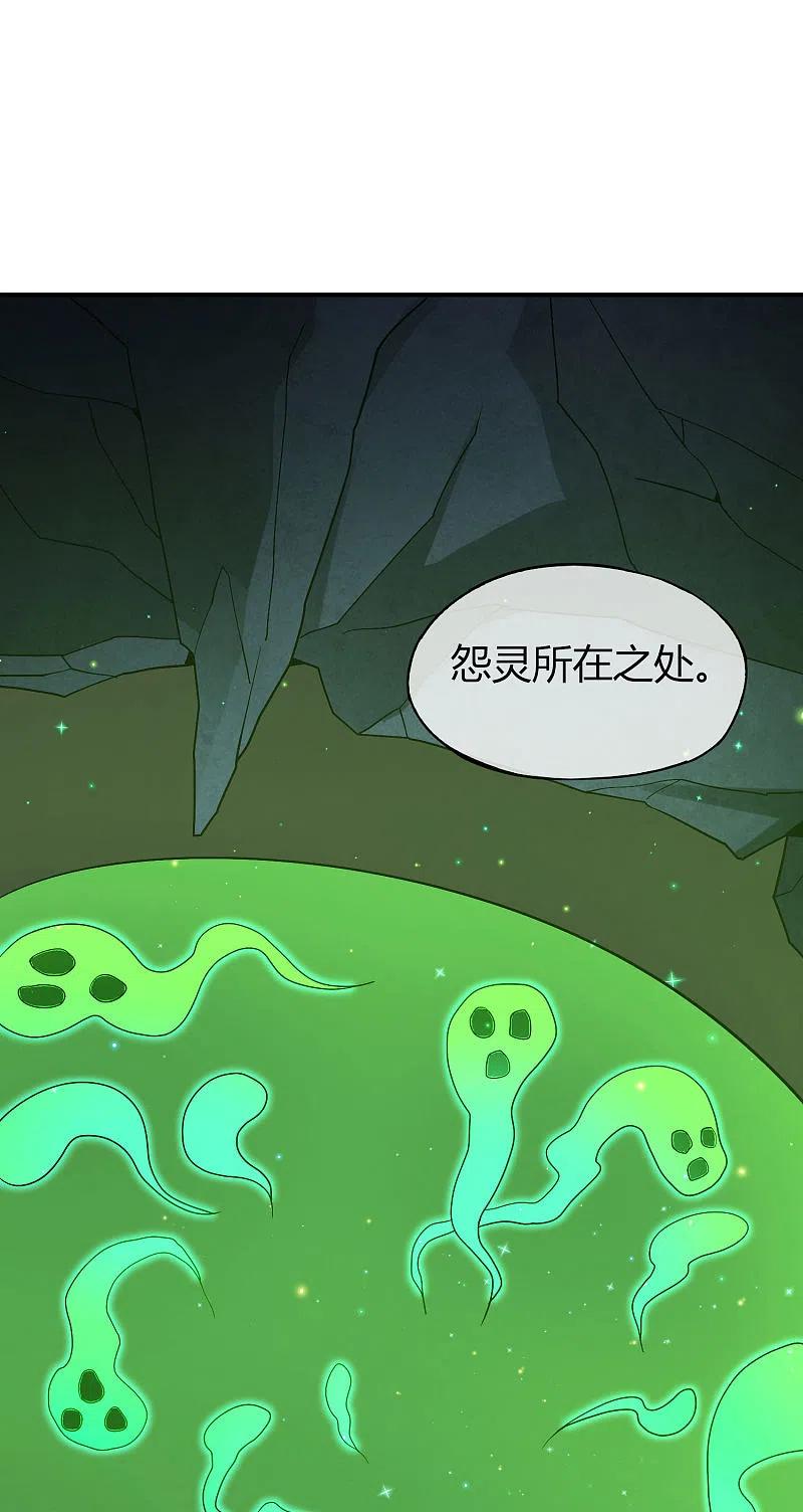 最强仙界朋友圈 第46话 城隍是个搞美容美发的？ 第12页